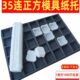 35孔正方形纸托40连正方模具防油纸杯月饼托长方形垫纸24连专用托