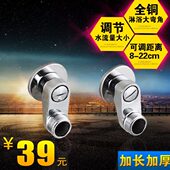 加长偏心拐脚变径曲角 浴缸三联加大弯脚 加厚 淋浴龙头弯脚 全铜