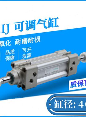 SAIJ32/40/50/63/80/100 X50X75X80X100X125X150X200-10-30-50S