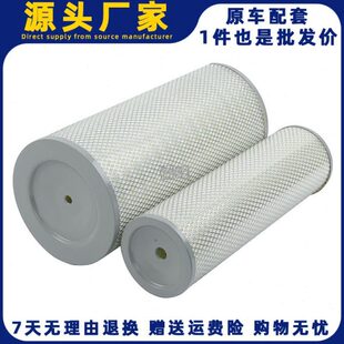 K2442空气滤芯适配龙工520A压路机玉米收割机红岩龙工挖掘机空滤