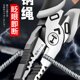 绿林老虎钳电工专用多功能钢丝钳工业级尖嘴家用手钳省力钳子大全