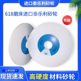 进口泰乐利618小磨床砂轮180 31.75清剿切割打磨抛光砂轮片 4.5