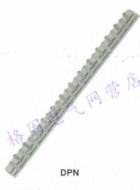 DPN 50A 1.4厚 DZ30 DZ267 2两进2两出1位 汇流排 连接排 紫铜