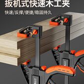 易之力 f夹木工夹木工夹子固定器快速夹具夹紧器工具大全大力强力