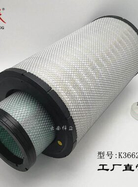 K3662空气滤芯发电机工程机械空压机AF26207滤清器C372680空滤