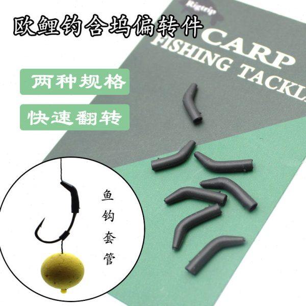 新款欧式钓组鱼钩配件含坞偏转件罗尼钓组反底钓鱼钩套管巨物野钓