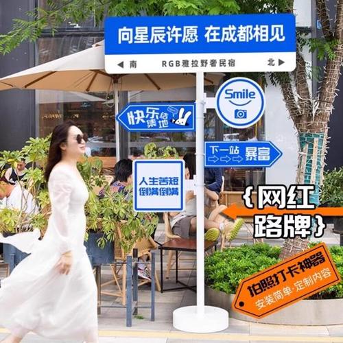网红路牌打卡定制指示牌路标想你的风我在xx哪里很想你柱指路站牌