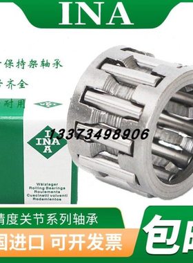 德国进口INA轴承 保持架滚针轴承 K43X48X27 KT434827 43*48*27