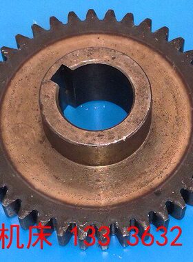 青海机床厂 齐齐哈尔机床厂X61W铣床单联齿轮配件X61铣床齿轮38齿