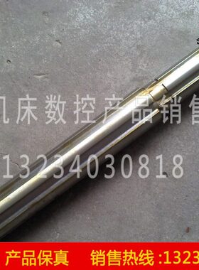 沈阳数控机床 EL6140 ECA6140 床头箱花键轴 2041三轴 III轴 L386