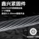 20mm 19钢绳钢丝钢索汽车拉索控制线0.5mm 304 316不锈钢钢丝绳1