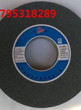 优质棕刚玉砂轮/M1083磨床砂轮/灰色砂轮/A3铸铁砂轮600*200*305