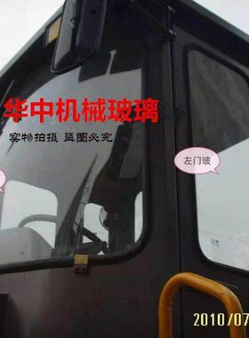 晋工Z装载机铲车玻璃753-2/755F/50F761/751前档门上后侧后档玻璃