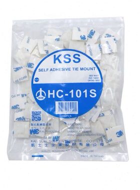 原装进口台湾KSS 粘式配线固定座HC-101S 进口定位片100PCS