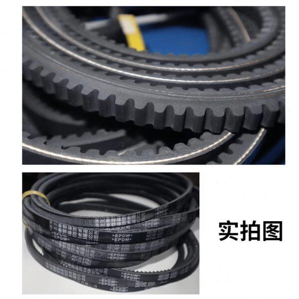 通用型 门机皮带 A型 A 1050Li 电梯门机传动带 三角带