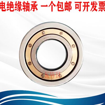电绝缘NU NJ218 219 220 224 226 228EM/C3VL0241 VL0271轴承