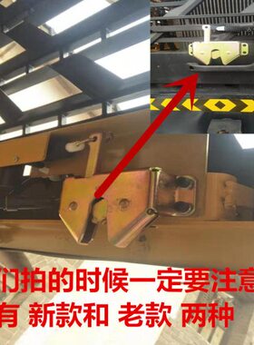 明宇重工装载机928Z/918 /932/ 930后机罩锁 后中网 后机罩拉手