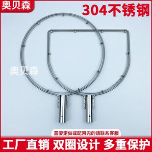 抄网头耐磨双圈不锈钢实心304抄网头超结实钢圈捞大鱼网抄网光圈