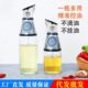 定量油壶酱油瓶控油健康壶出油瓶按压式 油壶 可定量厨房家用定量