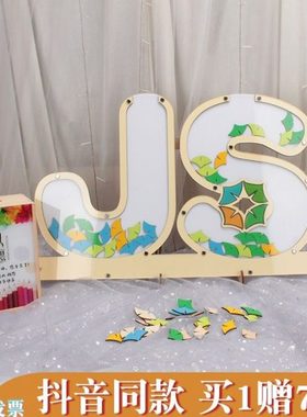 大写英文JS创意木片亚克力签到板定制签字相框投片祝福墙活动布置