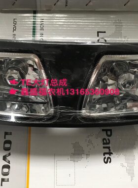 354拖拉机  TE254..250.300.304等车型 前大灯总成