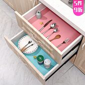 橱柜防潮垫抽屉可裁剪防水防滑垫可裁剪厨房地柜吊柜防油污保护垫