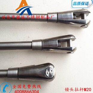 304不锈钢锁头拉杆 驳接爪玻璃雨棚拉杆 幕墙钢结构斜拉杆M12-M30