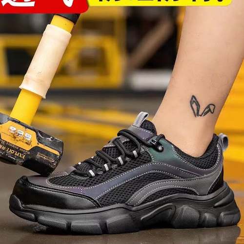 超轻软透气劳保鞋男女钢包头防砸防刺穿防臭防水夏四季安全防护鞋