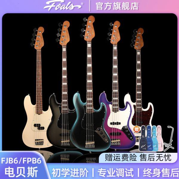 Foals孤独摇滚山田凉同款电贝斯P贝司FPB6初学者入门FJB6四弦BASS