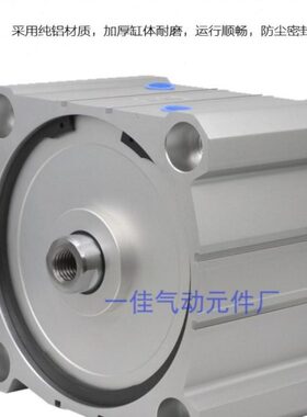 SDA CQ2B ACQ 125/140/160X10X20X30X40X50S大缸径大推力重型气缸