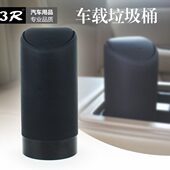 3R硅胶车载垃圾桶汽车内用多功能时尚 创意专用雨伞收纳迷你置物盒
