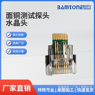 T60C线路板面铜测试仪面铜探针生产厂家 面铜探头适用于T60