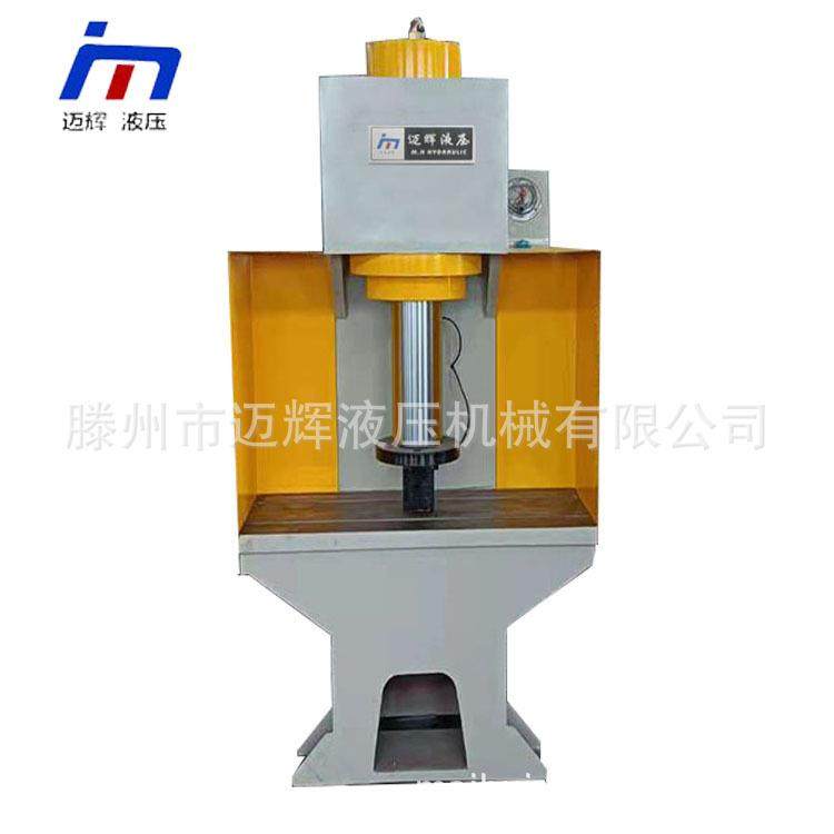 设计定做YL41-160吨汽车轴校直机200吨轴承压装成型单臂液压机,五金/工具,其他机械五金,淘宝优惠券,粉丝福利购,淘宝优惠卷