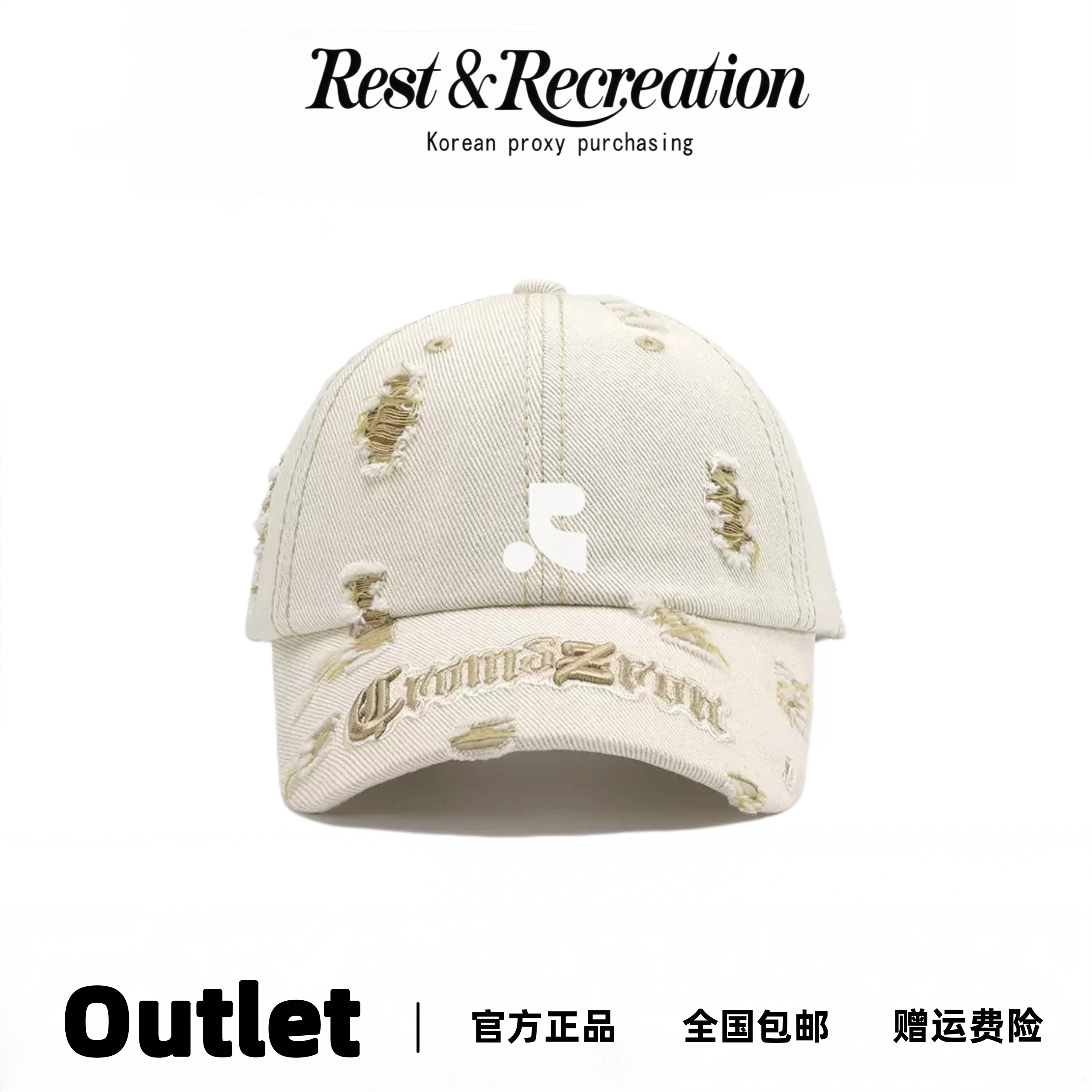 Restandrecreation水洗款棒球帽