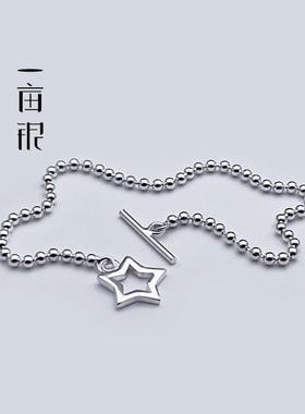 S925纯银五角星爱心手链甜美情侣