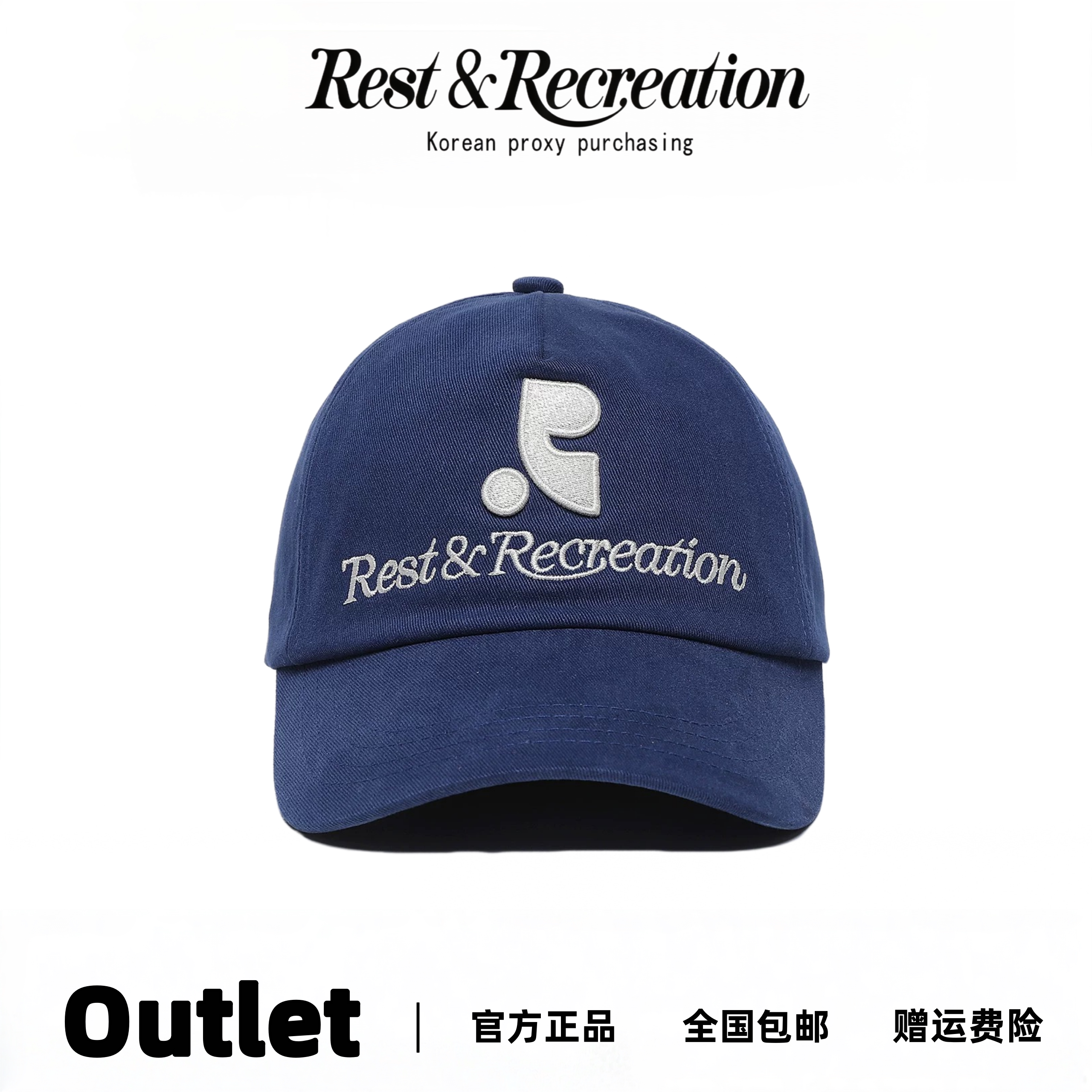 Restandrecreation刺绣字母球帽