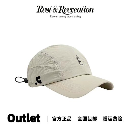 Restandrecreation速干抽绳帽子