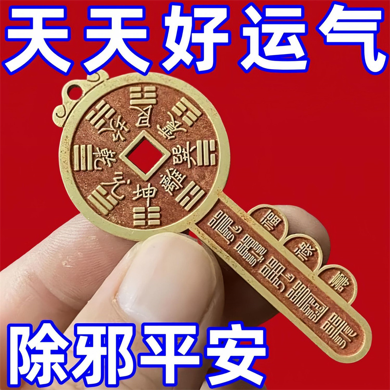 放枕头下【吸横财】开库五路财神百财入门财运亨通男女挂件钥匙扣