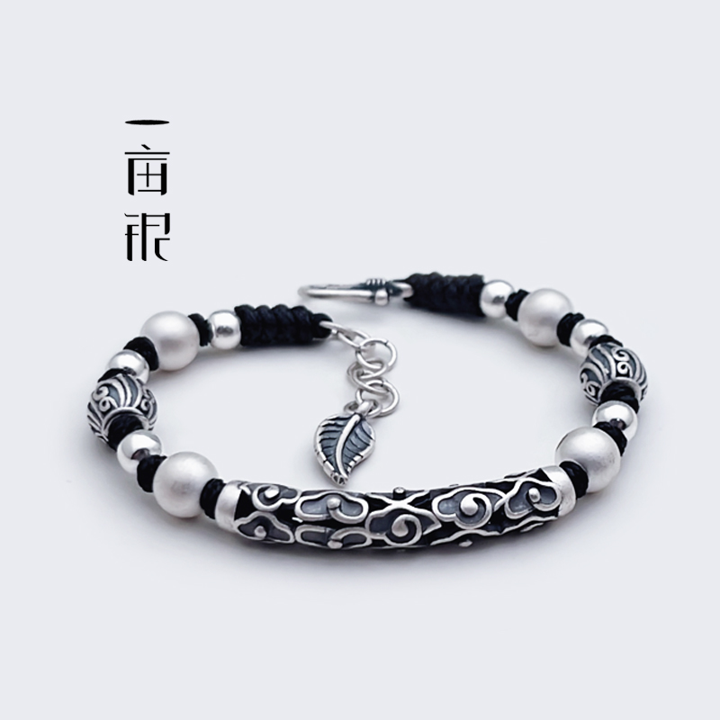 足银流云百福六字真言编绳珠手链