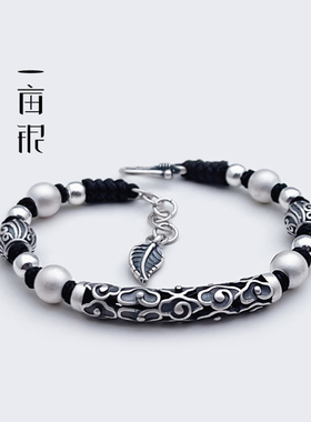 足银流云百福六字真言编绳珠手链