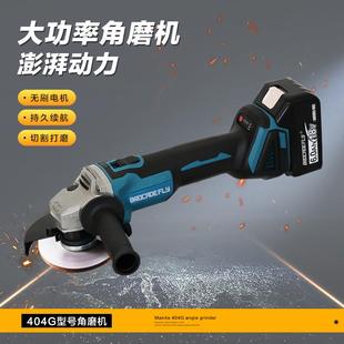 錦翔同款 404G角磨機(jī)無刷鋰電切割機(jī)家用工業(yè)級大功率角向鋰電磨光