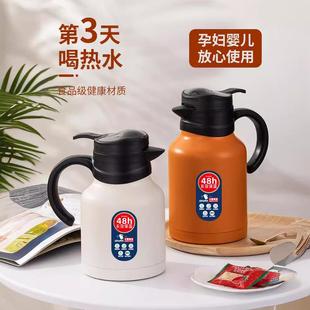 镀铜内胆 304保温壶 焖茶壶家用泡茶壶小容量便携咖啡壶商务办公