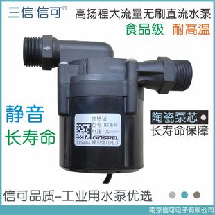 24V静音食品级无刷耐高温太阳能燃气电热水器冷热水增压循环水帮