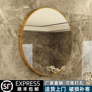 卫生间洗手台铝框化妆镜家用厕所贴墙自粘免打孔 高清浴室镜壁挂式