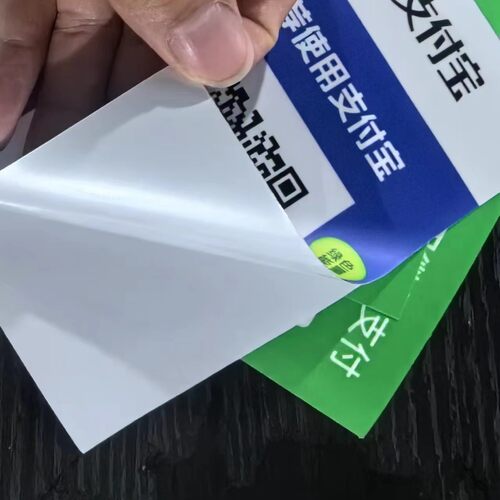 微信支付宝亚克力二维码扫码支付提示牌防水防油扫码立牌提示牌