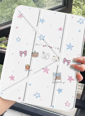 iPad11代保护壳air7透明壳mini7/6适用苹果平板套iPadPro11寸第10代9十全包8壳子2025新款带笔槽4防弯摔5外壳