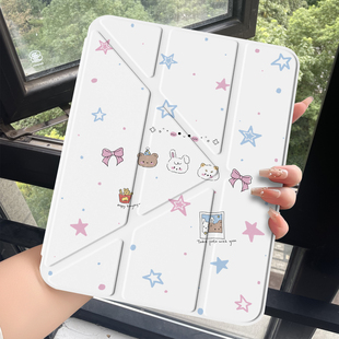 iPad11代保护壳air7透明壳mini7/6适用苹果平板套iPadPro11寸第10代9十全包8壳子2025新款带笔槽4防弯摔5外壳