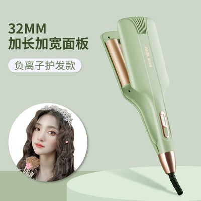 奥克斯卷发棒蛋卷夹板水波纹