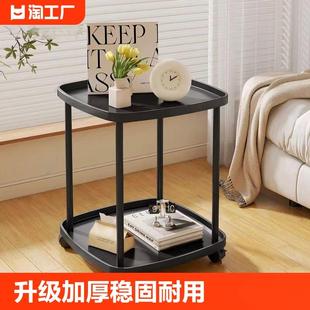 沙发边几可移动简易茶几客厅家用迷你小桌子卧室床头置物架收纳