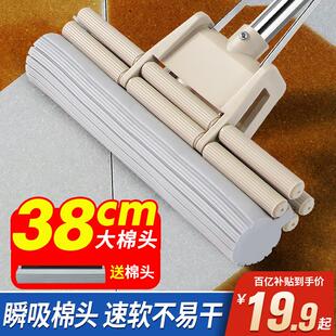 专用卫生间浴室家用一拖净 百家好世海绵拖把吸水胶棉拖把2023新款